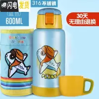 三维工匠儿童保温杯便携带吸管两用学生宝宝水杯子男女大容量保温水壶 316迪宝蓝色