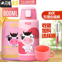 三维工匠儿童保温杯便携带吸管两用学生宝宝水杯子男女大容量保温水壶 316粉色奶牛