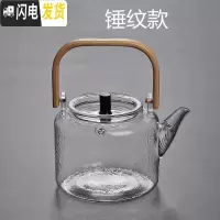 三维工匠家用竹把提梁壶蒸煮茶壶玻璃壶泡茶壶执壶过滤煮茶器烧水壶养生壶 竹把执壶-锤纹茶具