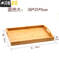 三维工匠耐热玻璃茶壶茶具加厚泡茶壶茶艺壶办公花茶壶飘逸杯家用煮茶水壶 圆把竹托盘大号:38*25*5CM