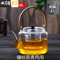 三维工匠家用竹把提梁壶蒸煮茶壶玻璃壶泡茶壶执壶过滤煮茶器烧水壶养生壶 木把锤纹蒸煮提梁壶茶具