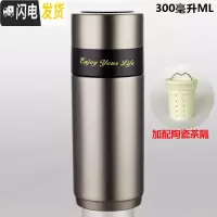 三维工匠陶瓷保温杯骨瓷内胆不锈钢真空男女士商务泡茶车载便携礼品水杯子 012A银灰色300(加陶瓷茶隔)