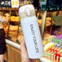 三维工匠个性潮流304不锈钢保温杯可爱少女心ins水杯男女学生创意便携杯子 白色小号350送杯刷