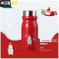 三维工匠保温杯圣诞节礼品大容量水杯便携创意走心特别的情侣杯子 红色300