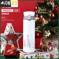 三维工匠保温杯圣诞节礼品大容量水杯便携创意走心特别的情侣杯子 灰色450[弹跳盖]
