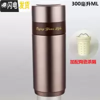 三维工匠陶瓷保温杯骨瓷内胆不锈钢真空男女士商务泡茶车载便携礼品水杯子 012A紫红色300(加陶瓷茶隔)