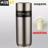 三维工匠陶瓷保温杯骨瓷内胆不锈钢真空男女士商务泡茶车载便携礼品水杯子 012B银灰色380(加陶瓷茶隔)