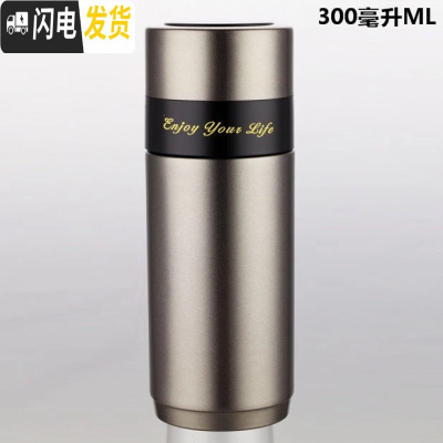 三维工匠陶瓷保温杯骨瓷内胆不锈钢真空男女士商务泡茶车载便携礼品水杯子 012A银灰色300