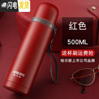 三维工匠保温杯500 真空不锈钢男女子水杯学生儿童杯车载便携 暖红色500+送杯刷