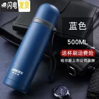 三维工匠保温杯500 真空不锈钢男女子水杯学生儿童杯车载便携 深蓝色500+送杯刷