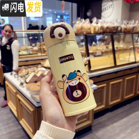 三维工匠个性潮流304不锈钢保温杯可爱少女心ins水杯男女学生创意便携杯子 黄色[小号350]送杯刷