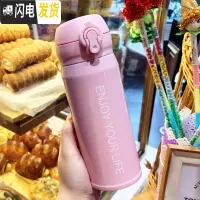 三维工匠个性潮流304不锈钢保温杯可爱少女心ins水杯男女学生创意便携杯子 粉色小号350送杯刷