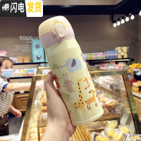 三维工匠个性潮流304不锈钢保温杯可爱少女心ins水杯男女学生创意便携杯子 黄色(小号350)送杯刷