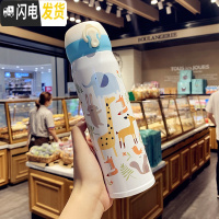 三维工匠个性潮流304不锈钢保温杯可爱少女心ins水杯男女学生创意便携杯子 白色(大号500)送杯刷