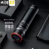 三维工匠茶水分离保温杯男 316不锈钢便携智女能定制泡茶杯水杯子 睿智黑400(316材质智能级款)