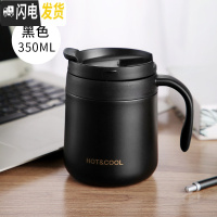 三维工匠保温杯男士杯子可爱不锈钢带勺水杯女ins原宿风简约清新森系 黑色