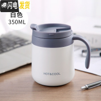 三维工匠保温杯男士杯子可爱不锈钢带勺水杯女ins原宿风简约清新森系 白色