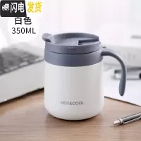 三维工匠保温杯男士杯子可爱不锈钢带勺水杯女ins原宿风简约清新森系 白色