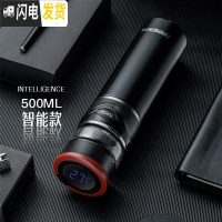 三维工匠茶水分离保温杯男 316不锈钢便携智女能定制泡茶杯水杯子 睿智黑500(316材质智能级款)