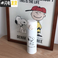 三维工匠馨帮帮 卡通小狗保温杯不锈钢真空保温瓶学生可爱创意便携保温壶 微笑