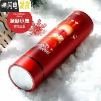 三维工匠圣诞款智能保温杯女学生简约可爱316不锈钢测温大容量水杯礼品 圣诞小鹿(316智能款500)