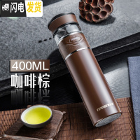三维工匠茶水分离保温杯男 316不锈钢便携智女能定制泡茶杯水杯子 绅士咖400(316不锈钢材质)