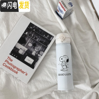 三维工匠馨帮帮 卡通小狗保温杯不锈钢真空保温瓶学生可爱创意便携保温壶 抱娃娃