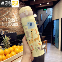 三维工匠个性潮流304不锈钢保温杯可爱少女心ins水杯男女学生创意便携杯子 黄色(大号500)送杯刷