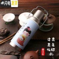 三维工匠创意复古文艺不锈钢保温杯男女士双层真空大容量保温壶便携提手杯 湖泊蓝/600