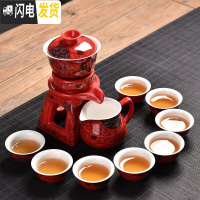 三维工匠功夫茶具家用石磨创意陶瓷茶壶功夫茶杯半全自动懒人泡茶器 红釉红兰藤自动茶具