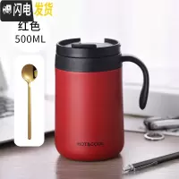 三维工匠保温杯男士杯子可爱不锈钢带勺水杯女ins原宿风简约清新森系 大号红色+勺子