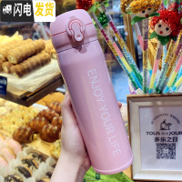三维工匠个性潮流304不锈钢保温杯可爱少女心ins水杯男女学生创意便携杯子 粉色大号500送杯刷