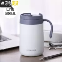 三维工匠保温杯男士杯子可爱不锈钢带勺水杯女ins原宿风简约清新森系 大号白色