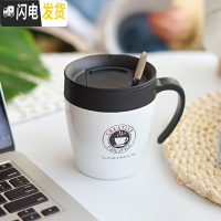 三维工匠咖啡杯便携工业风复古男马克杯办公水杯女学生简约杯子咖啡保温杯 白色330/送勺子/不防漏