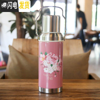 三维工匠创意复古文艺不锈钢保温杯男女士双层真空大容量保温壶便携提手杯 繁花复古粉/600