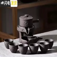 三维工匠功夫茶具家用石磨创意陶瓷茶壶功夫茶杯半全自动懒人泡茶器 黑紫砂自动茶具-进宝