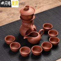 三维工匠功夫茶具家用石磨创意陶瓷茶壶功夫茶杯半全自动懒人泡茶器 红紫砂福到自动茶具