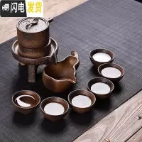 三维工匠功夫茶具家用石磨创意陶瓷茶壶功夫茶杯半全自动懒人泡茶器 复古柴烧石磨自动茶具