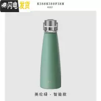 三维工匠男女士便携保温杯学生简约小巧定制刻字个性创意大容量水杯 智能显温-绿色