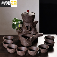 三维工匠功夫茶具家用石磨创意陶瓷茶壶功夫茶杯半全自动懒人泡茶器 菩提树黑紫砂自动茶具