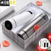 三维工匠智能保温杯男女一对便携情侣款水杯子创意潮流简约定制刻字 H8906-450银色+白色智能杯套装