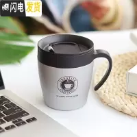 三维工匠咖啡杯便携工业风复古男马克杯办公水杯女学生简约杯子咖啡保温杯 磨砂银色330/送勺子/不防漏