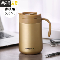 三维工匠保温杯男士杯子可爱不锈钢带勺水杯女ins原宿风简约清新森系 大号香槟色