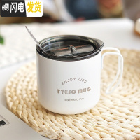 三维工匠咖啡杯便携工业风复古男马克杯办公水杯女学生简约杯子咖啡保温杯 白色350/送勺子/不防漏