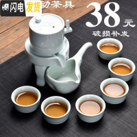 三维工匠功夫茶具家用石磨创意陶瓷茶壶功夫茶杯半全自动懒人泡茶器 青瓷淡蓝色石磨自动茶具