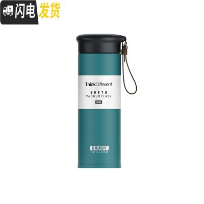 三维工匠水杯保温杯女ins原宿风日系磨砂小巧便携男生简约杯子文艺学生 森林绿450带茶漏