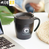 三维工匠咖啡杯便携工业风复古男马克杯办公水杯女学生简约杯子咖啡保温杯 黑色330/送勺子/不防漏