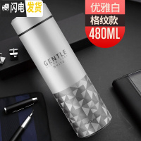 三维工匠316不锈钢保温杯男女便携大容量杯子定制刻字商务水杯泡茶杯 白色格纹