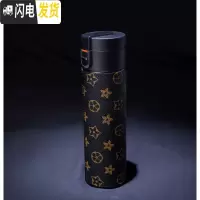 三维工匠私人订制 贴皮保温杯学生简约水杯瓶男女便携创意个性潮流大容量 花色订制水杯