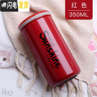 三维工匠小型保温杯女小容量男士网红水杯ins潮流简约原宿风北欧的杯子 红色